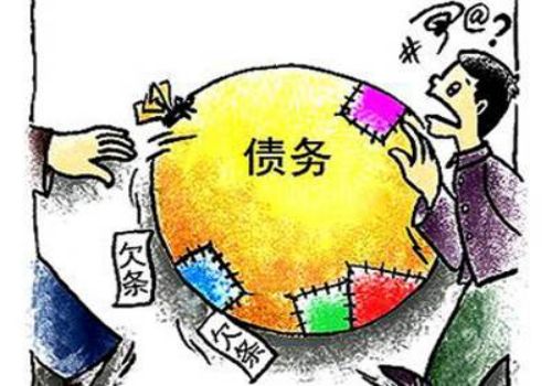 个人破产后欠的债务处理方法