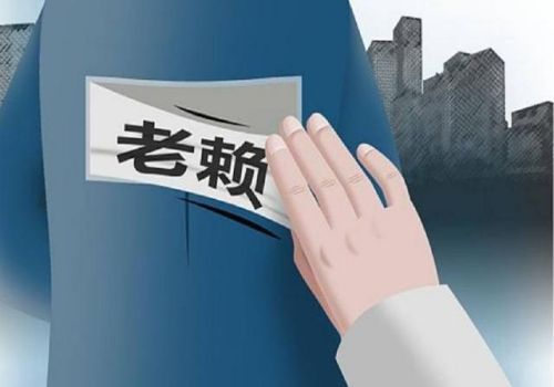 北京讨债公司：债权确定期间究竟指什么