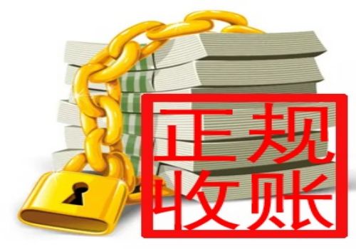 北京要债公司：房屋抵押贷款有哪些要求