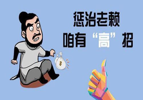 起诉欠钱不还的老赖如何起诉