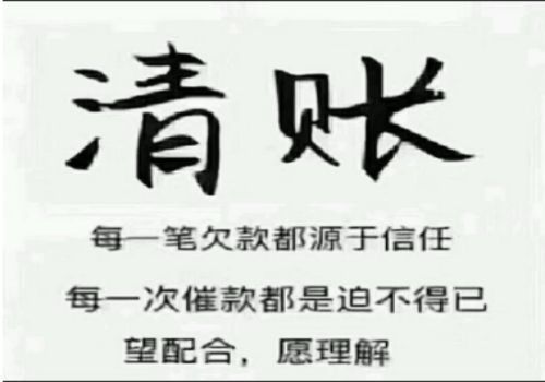 北京要债公司：债务人死亡担保合同有效吗