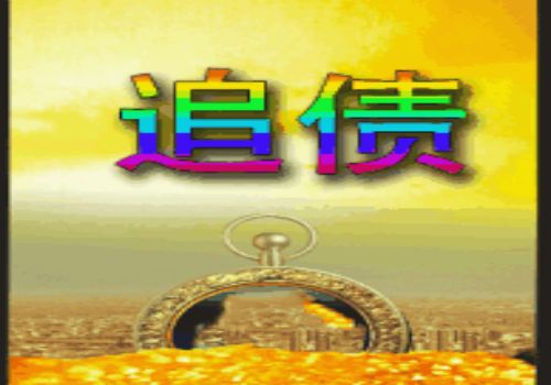 企业倒闭了债务怎么办