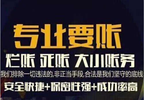 北京收账公司：保证期间如何约定才有效