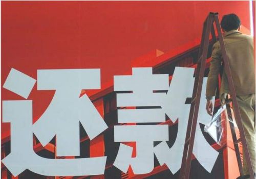 北京要账公司：6月29日交易所信用债日评