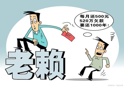 北京要债：对方有借条无效怎么办