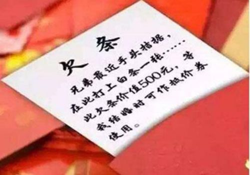 北京追债公司：亲戚借钱十年都不还怎么办
