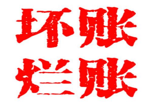 北京追债公司：民间借贷的起诉流程是什么