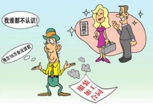 该如何处理公司拖欠工资的情况