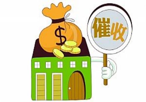 北京讨债公司：企业应收账款的控制探索
