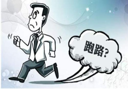 北京要债公司：父亲欠银行的钱会坐牢吗