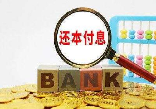 北京要账公司：别人借钱我担保负责任吗