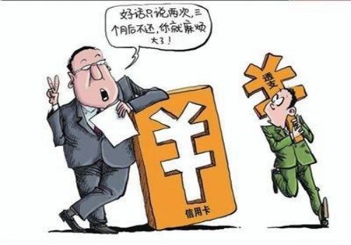 北京要债：欠债还不上会怎么样