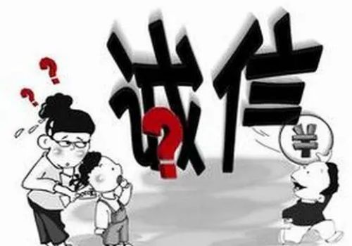 北京讨债公司：不当得利的认定时效及诉讼时效是多久