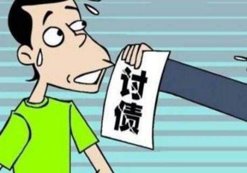 电话催款的良好开端