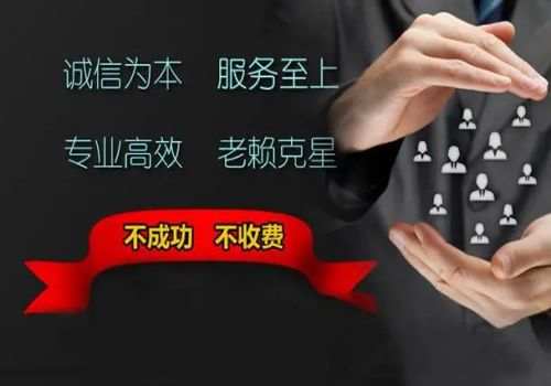 借钱的人不还担保人怎么办