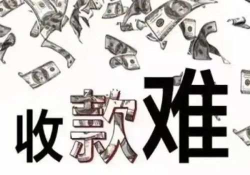 北京讨债公司：房产证抵押时土地是否一并抵押