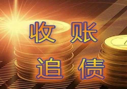 北京要债公司：借钱一年不还能怎么办吗
