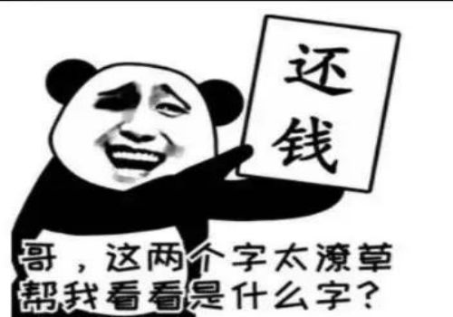 北京收账公司：不履行赔偿协议怎么处理