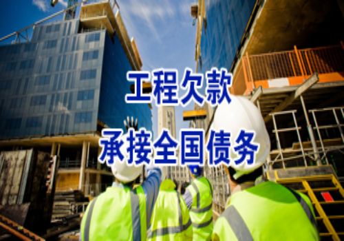 北京讨债：高利贷借贷问题是否可以报警处置