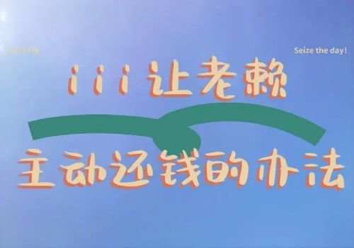 债权请求权基础是什么